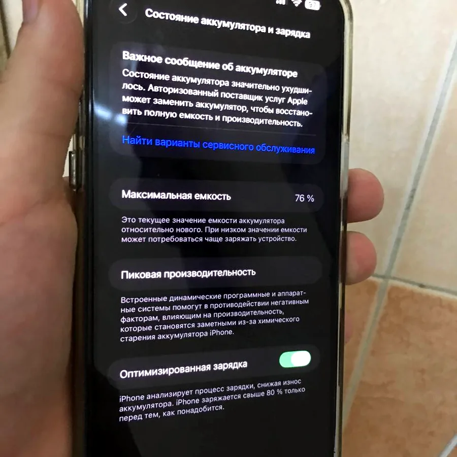 iPhone 14 Pro Max 128 GB