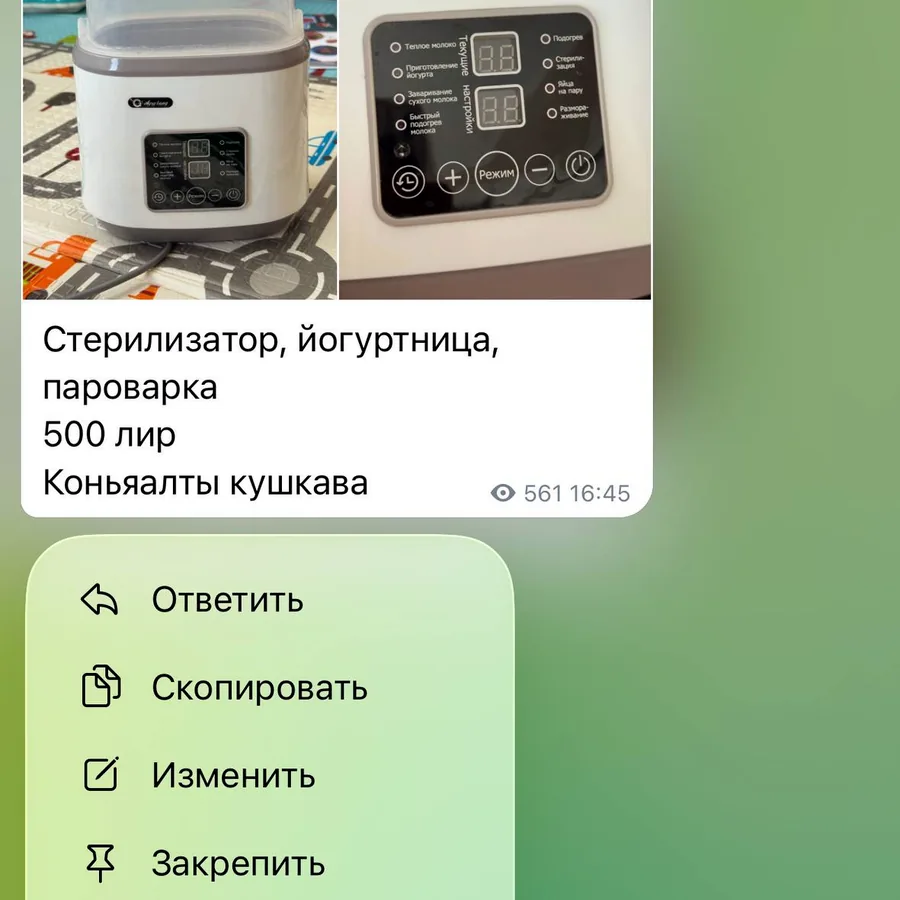 Распродажа: термопринтер, стерилизатор, монитор