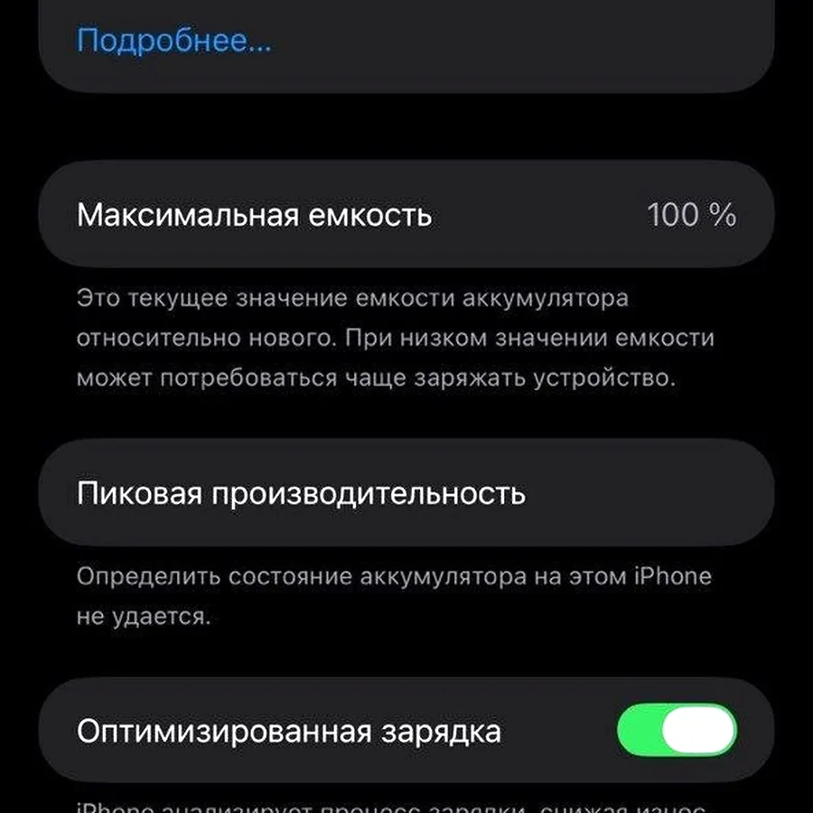 iPhone 12 Pro Max 128GB