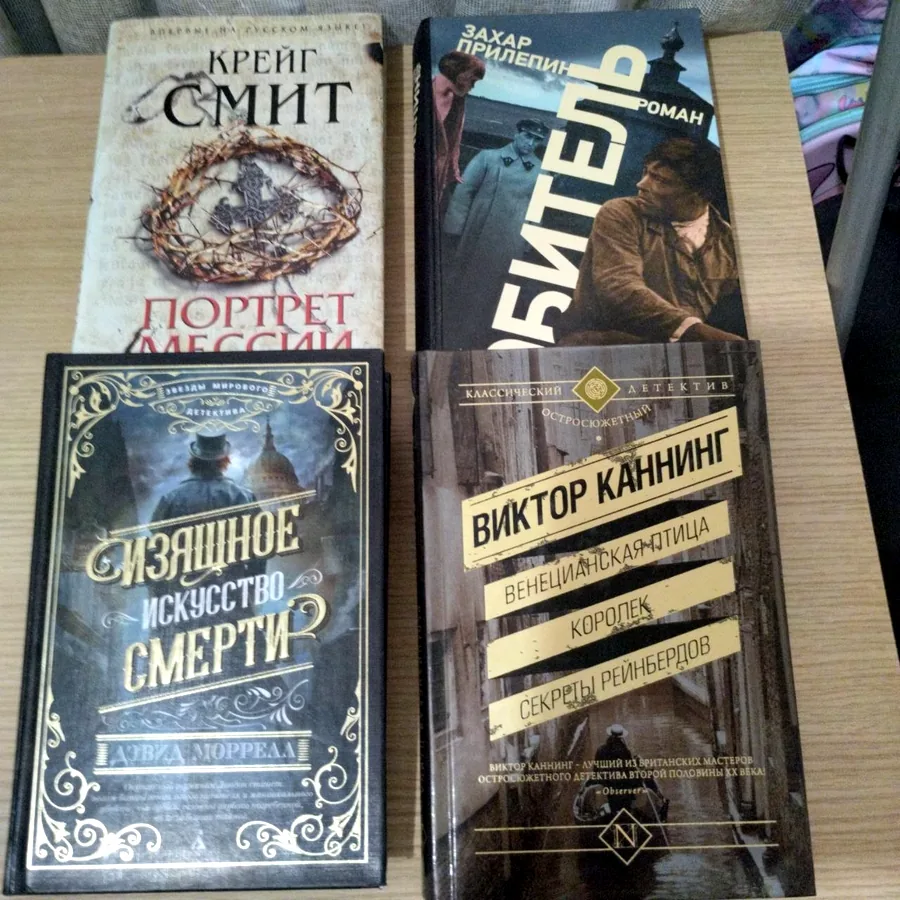 Книги в новом состоянии