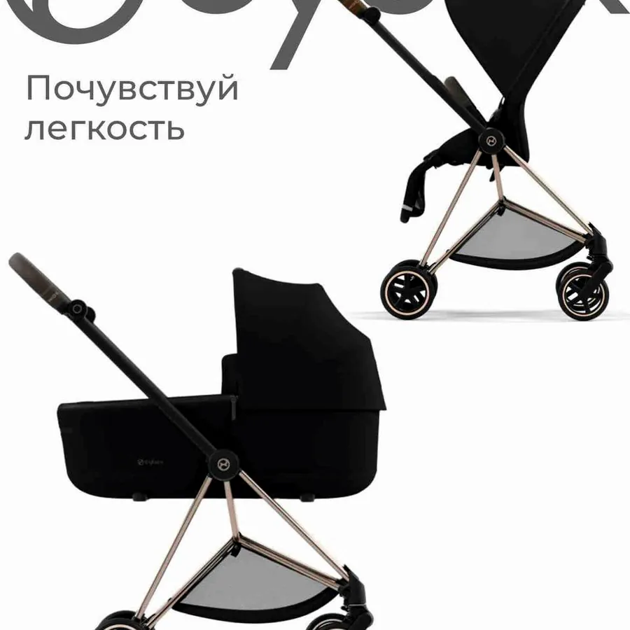 Коляска Cybex Mios новая