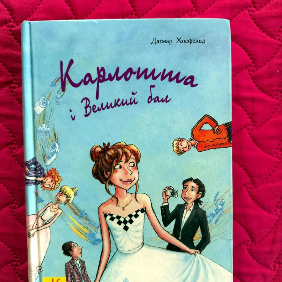 Новые книги