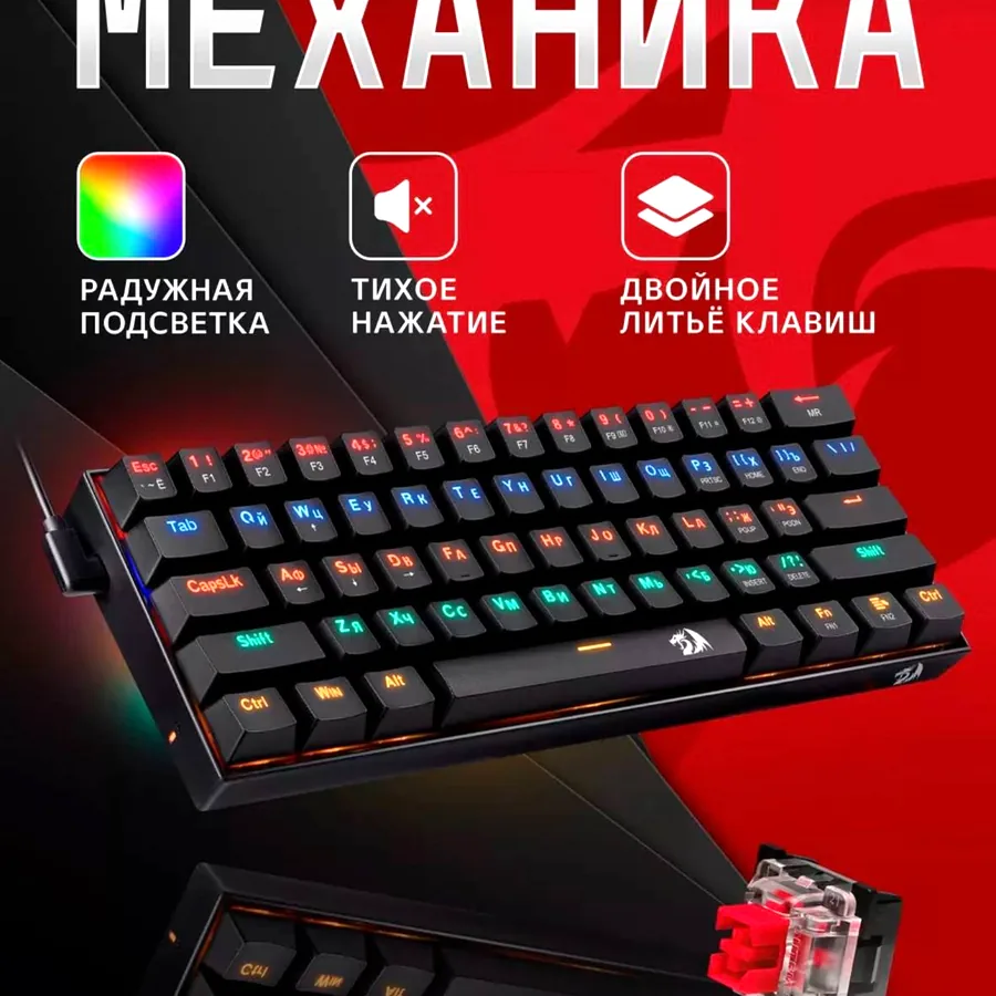 Клавиатура Mchose Ace 68