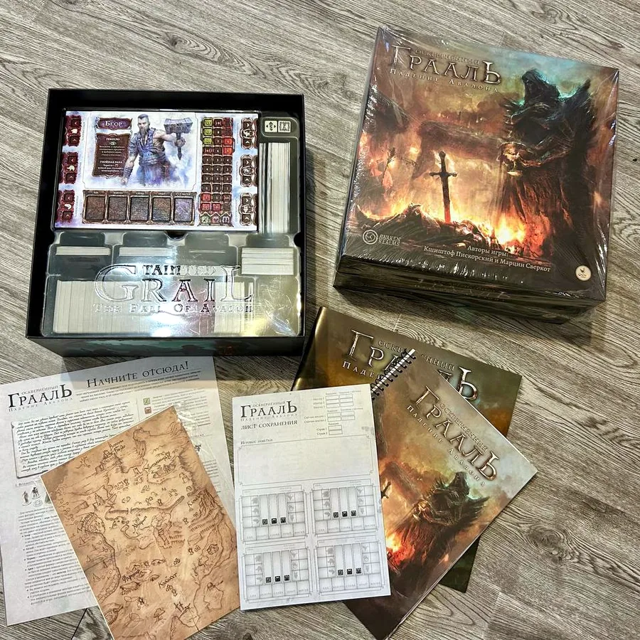 Настольная игра «Оскверненный Грааль. Падение Авалона»