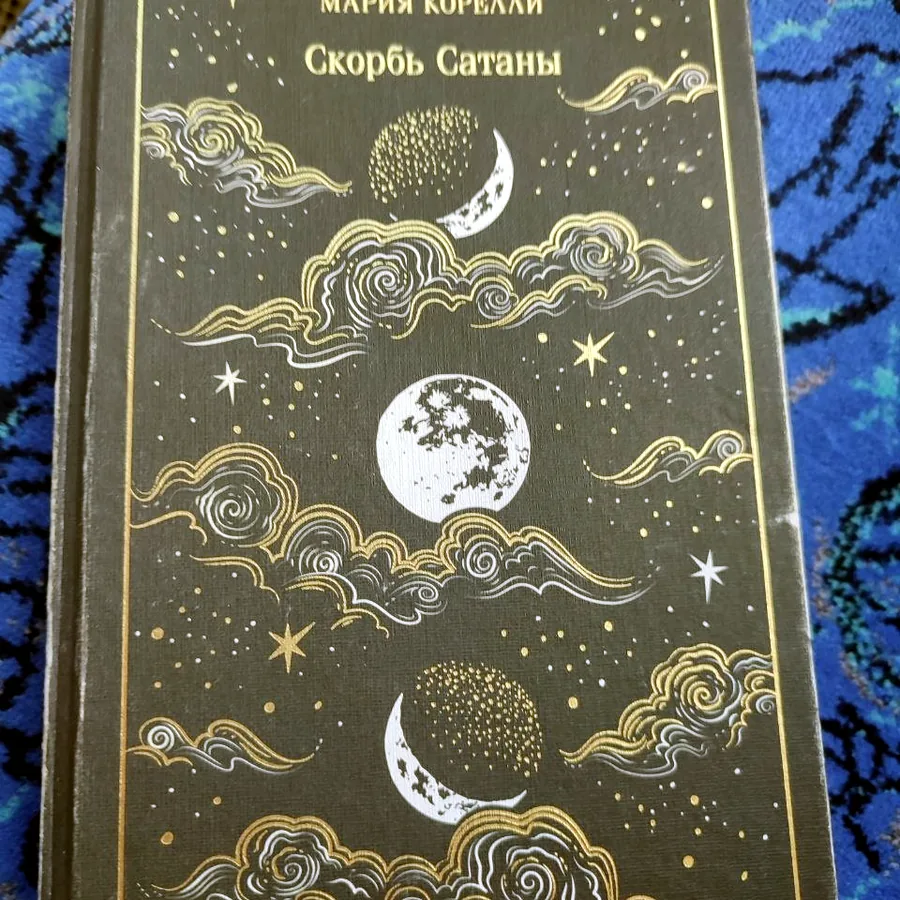 Книги в продаже