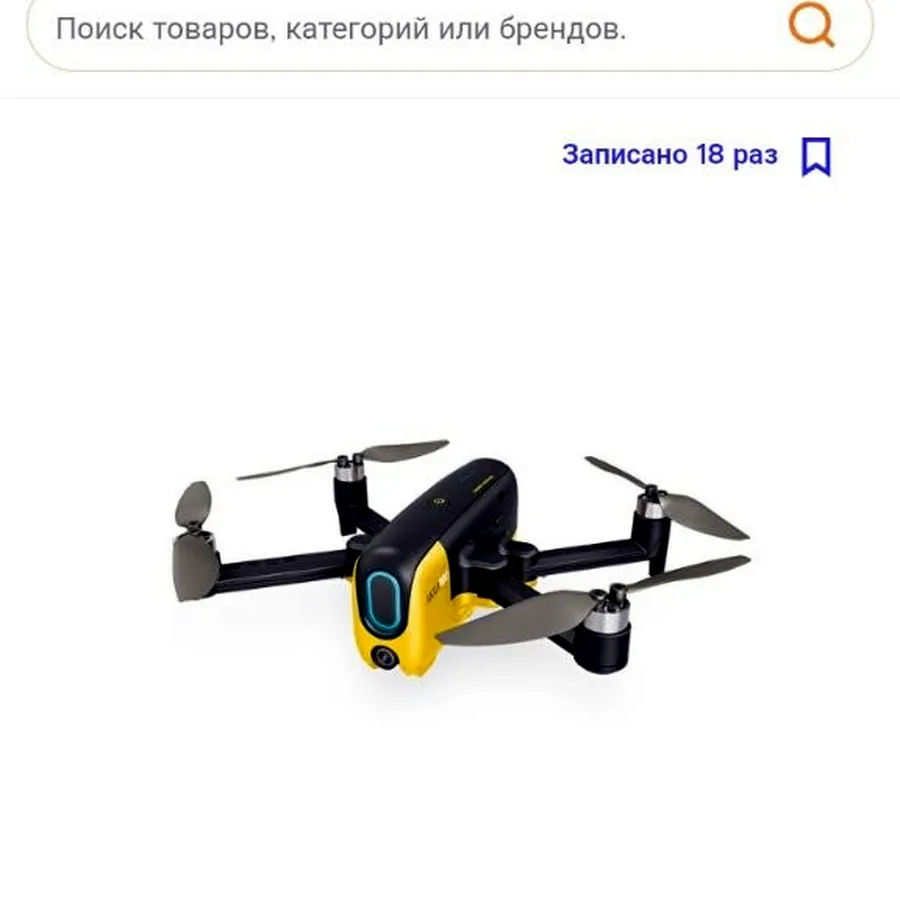 Квадрокоптер 4K, вес менее 250 г