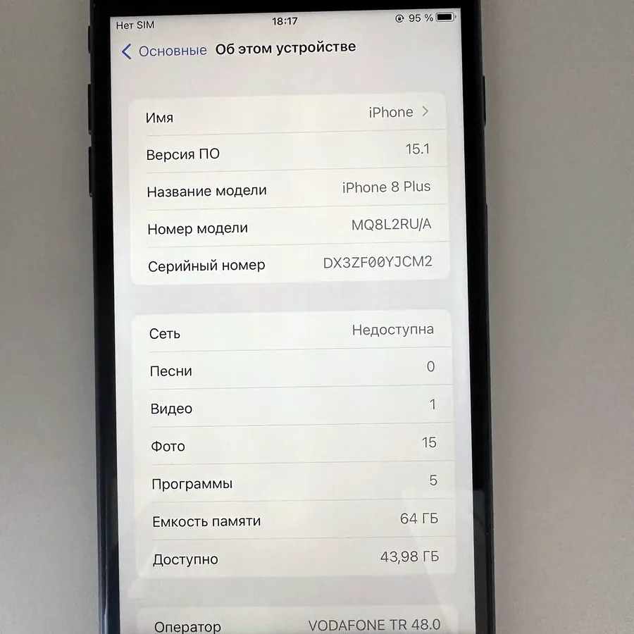 iPhone 8 Plus, состояние батареи 83%
