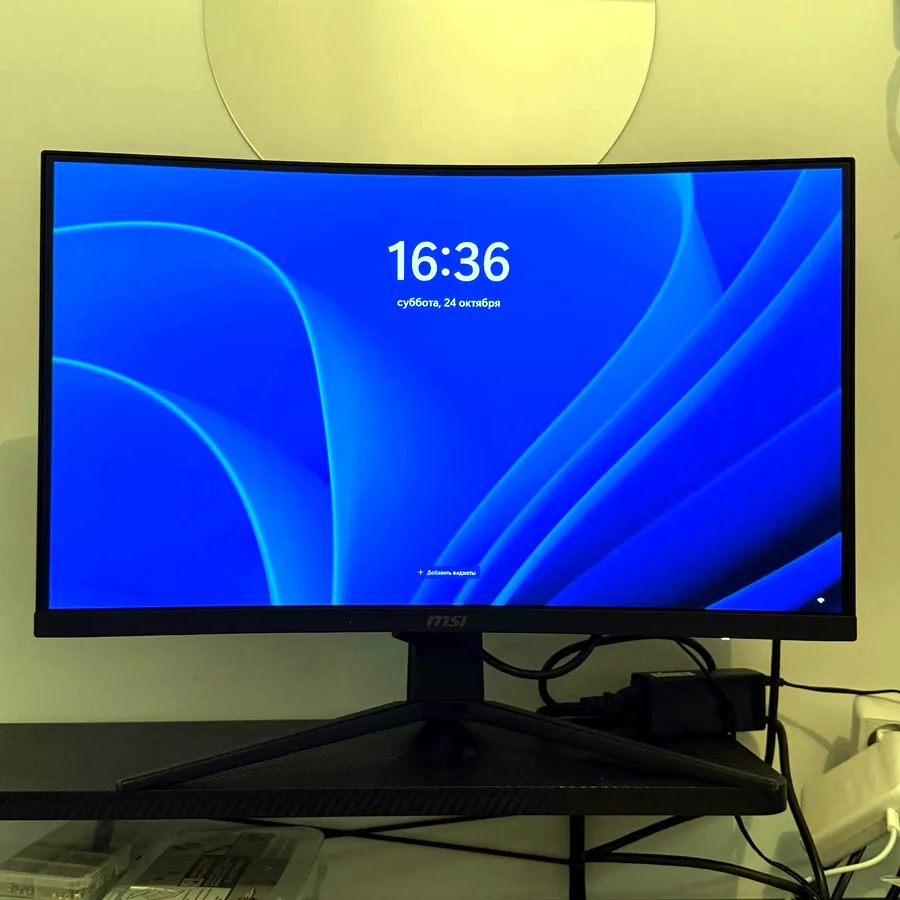 Монитор MSI G2422C 24 дюйма, 180 Гц