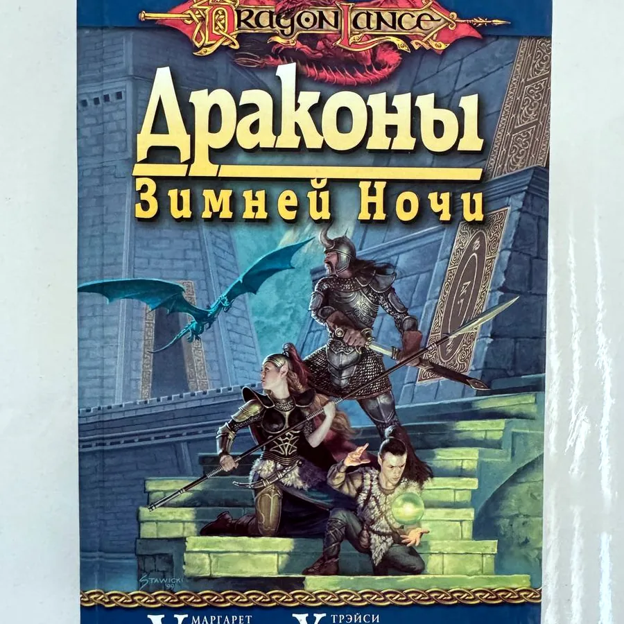 Книги Алсанджак