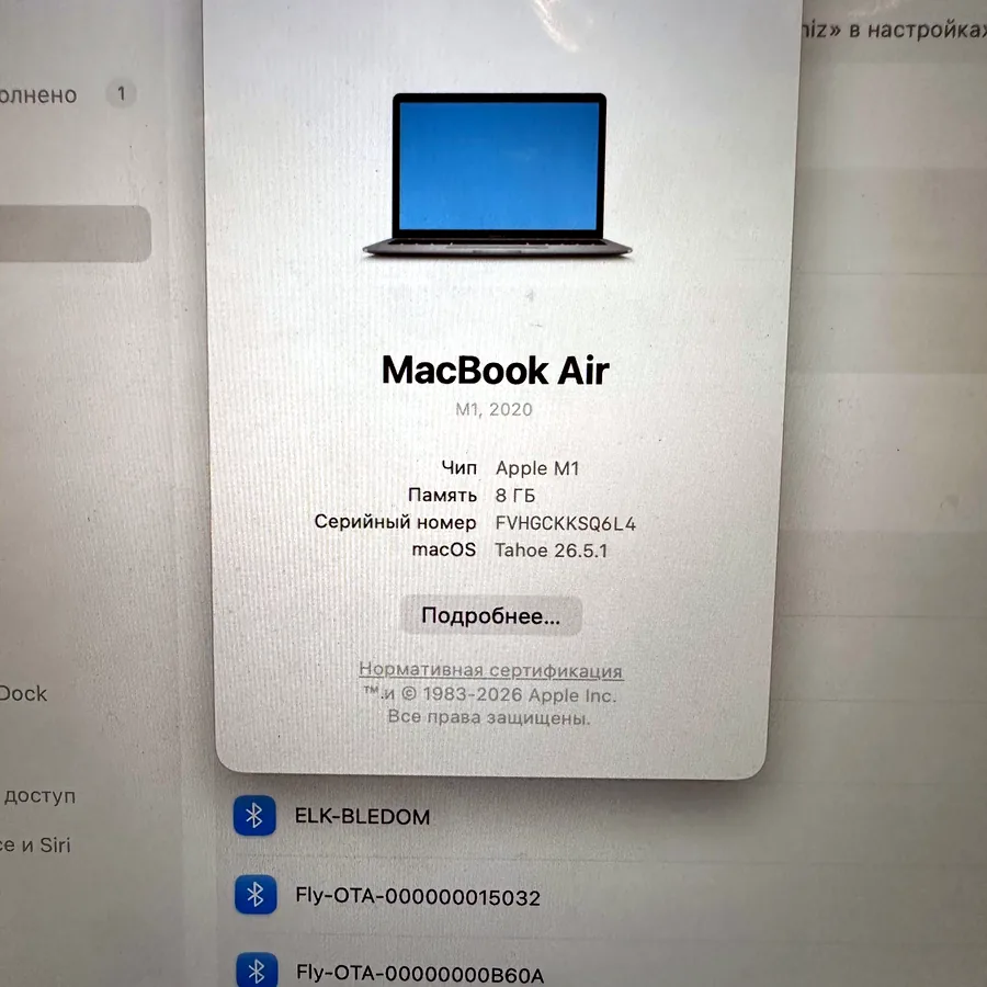 MacBook Air M1 13, 256GB, отличное состояние