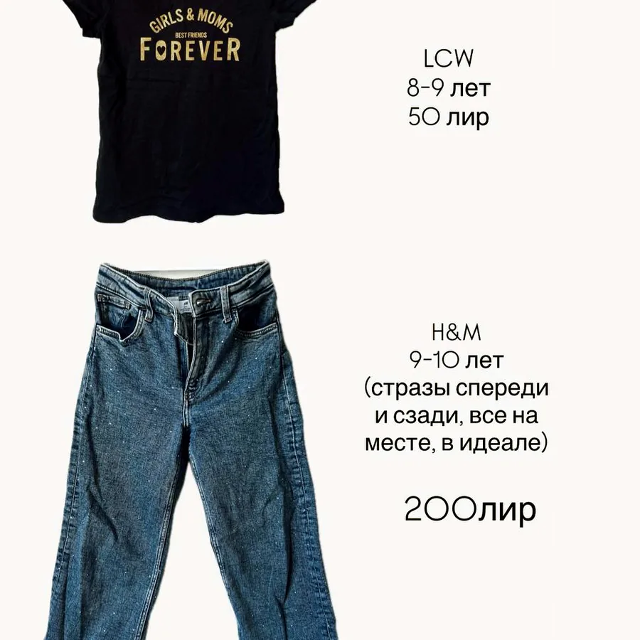 Распродажа вещей перед переездом