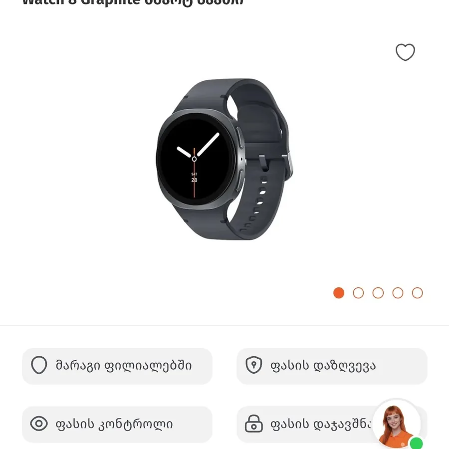 Galaxy Watch 8