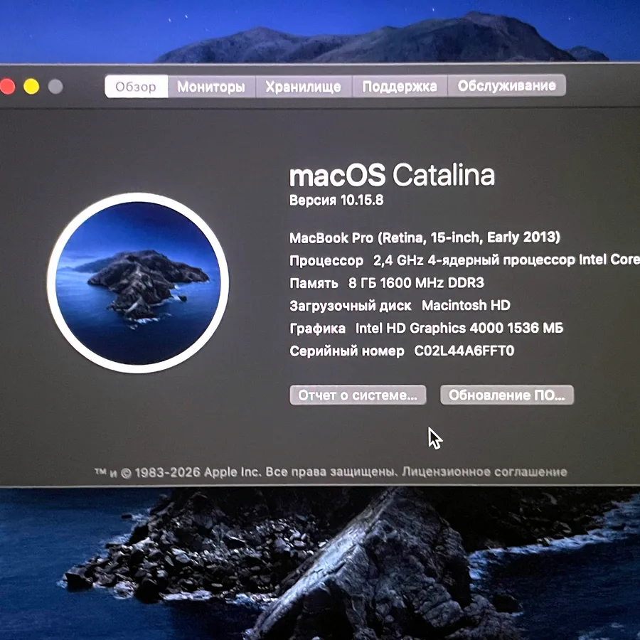 Apple MacBook Pro Retina 13, Early 2013