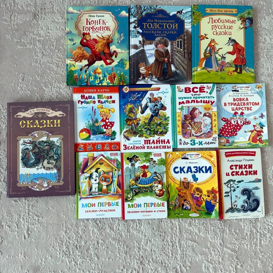 Книги на русском языке, более 300 наименований