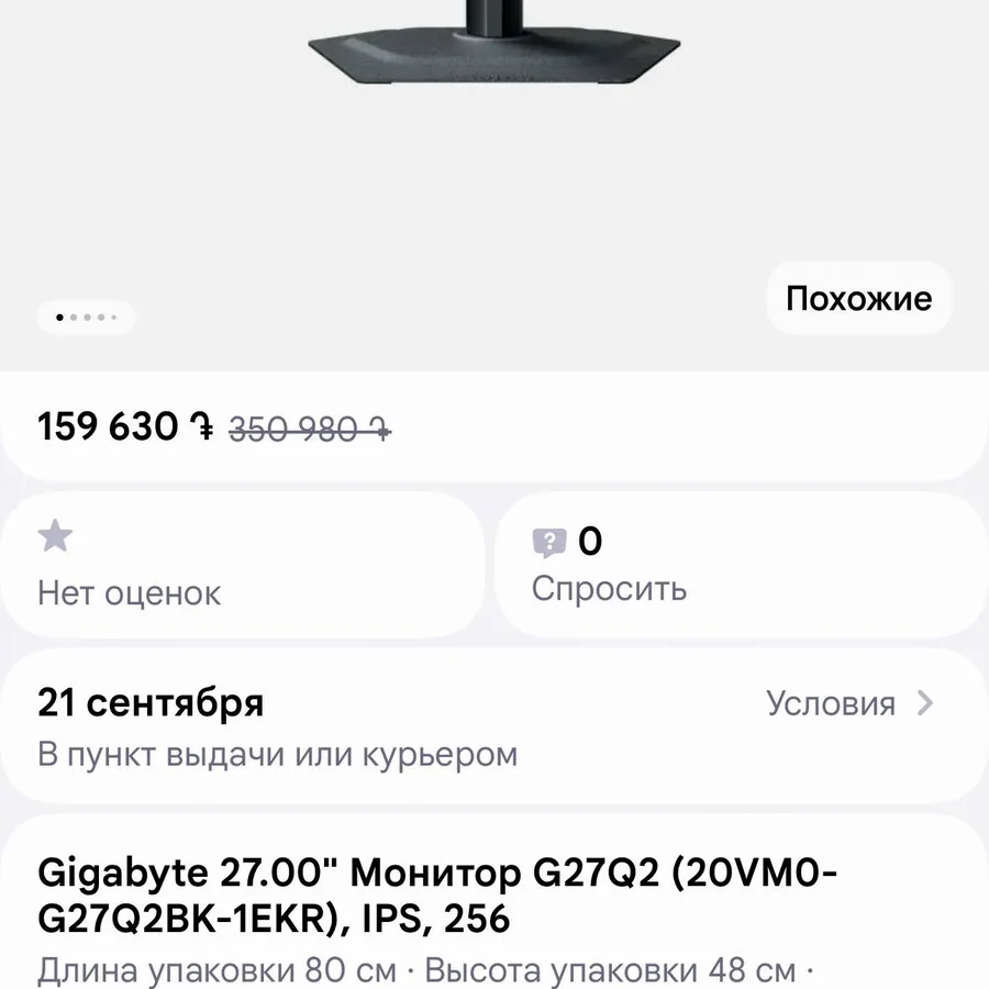 Подставка для ноутбука с 9 кулерами