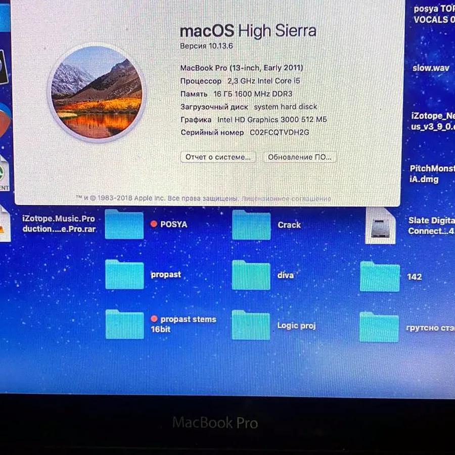 MacBook Pro, мощный