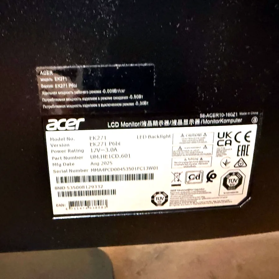 Монитор Acer 27 дюймов, 144 Гц