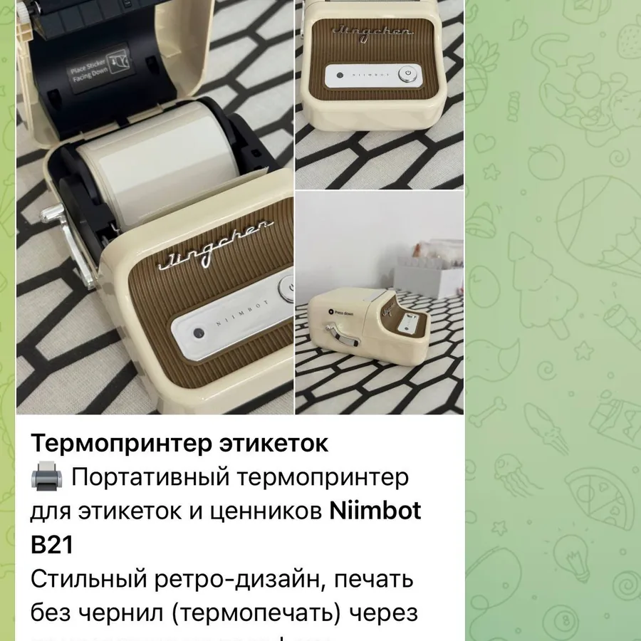 Распродажа: термопринтер, стерилизатор, монитор