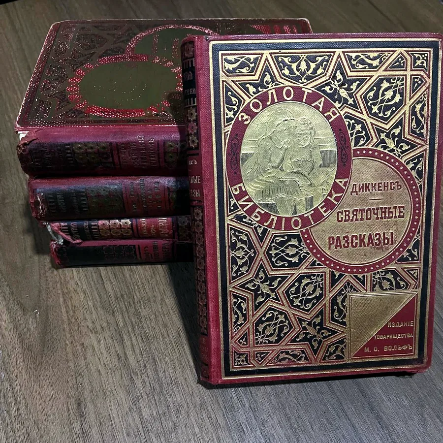 Комплект книг коллекционного издания