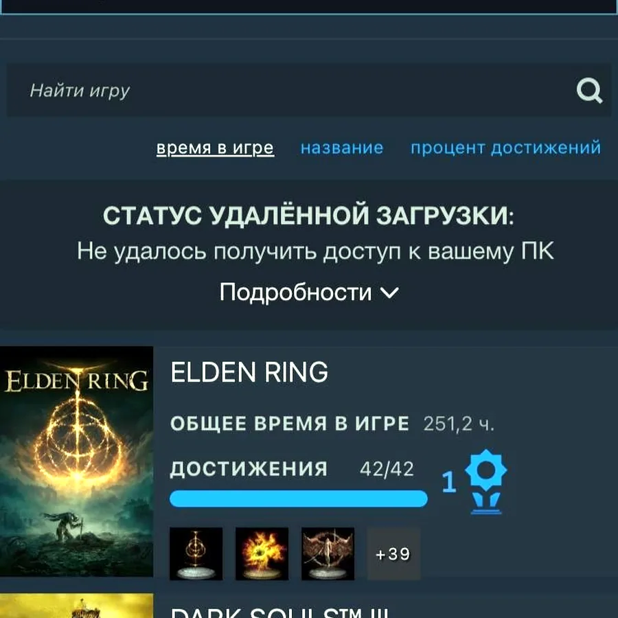 Steam-аккаунт, 14 уровень, 130+ игр