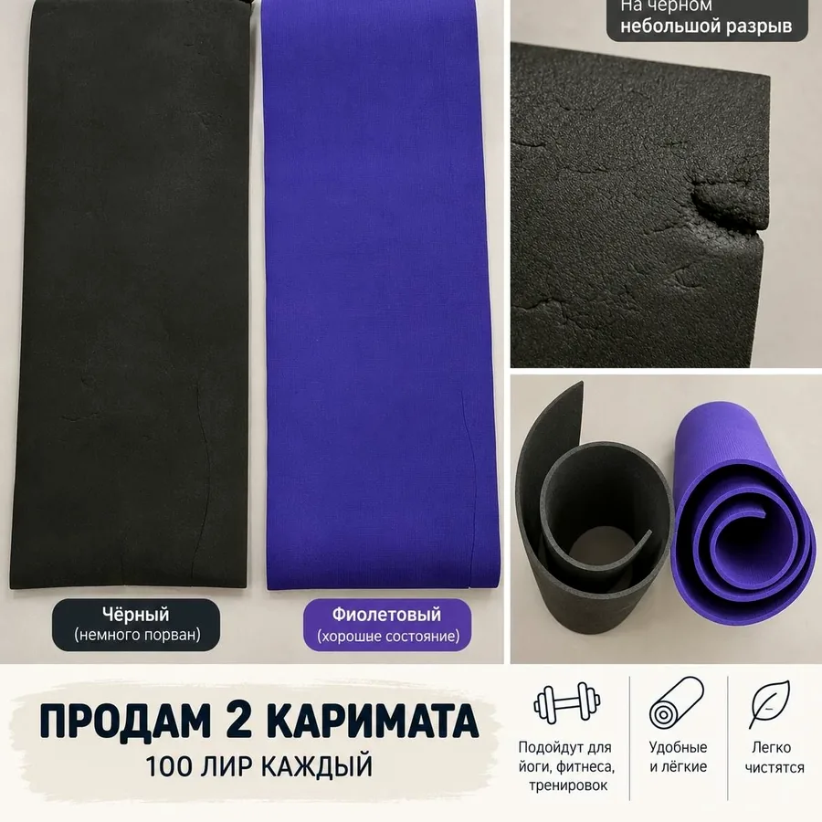 Кариматы