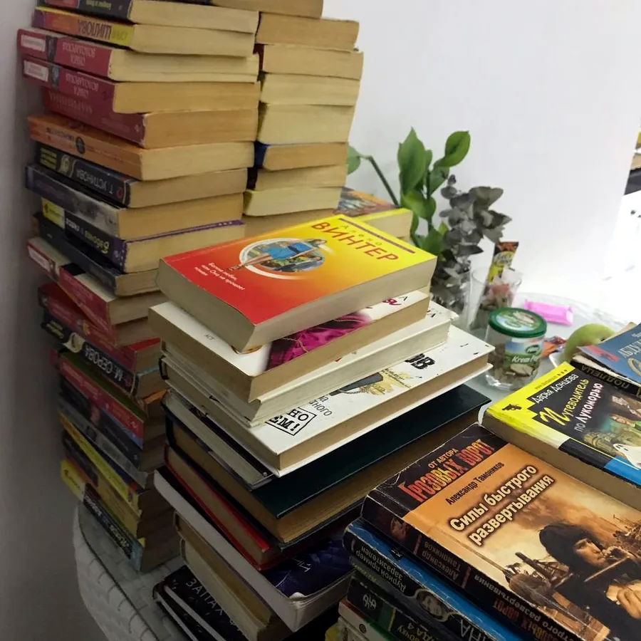 Книги от 35 лир, район Хурма