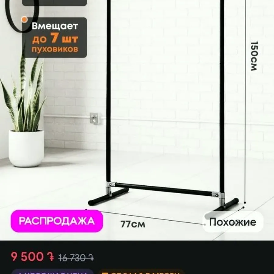 Квартира у метро Дружба