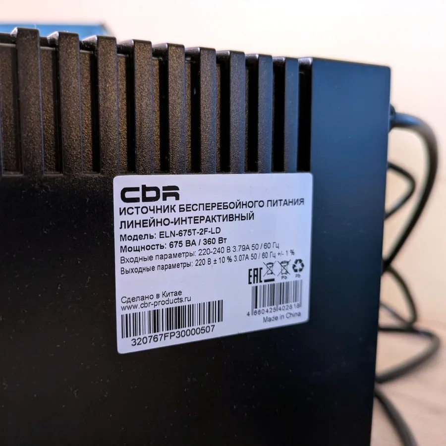 ИБП CBR 360 Ватт, два штуки