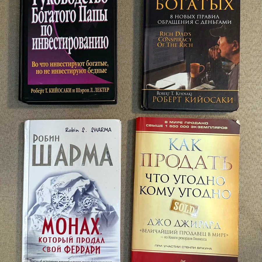 Книги на русском языке