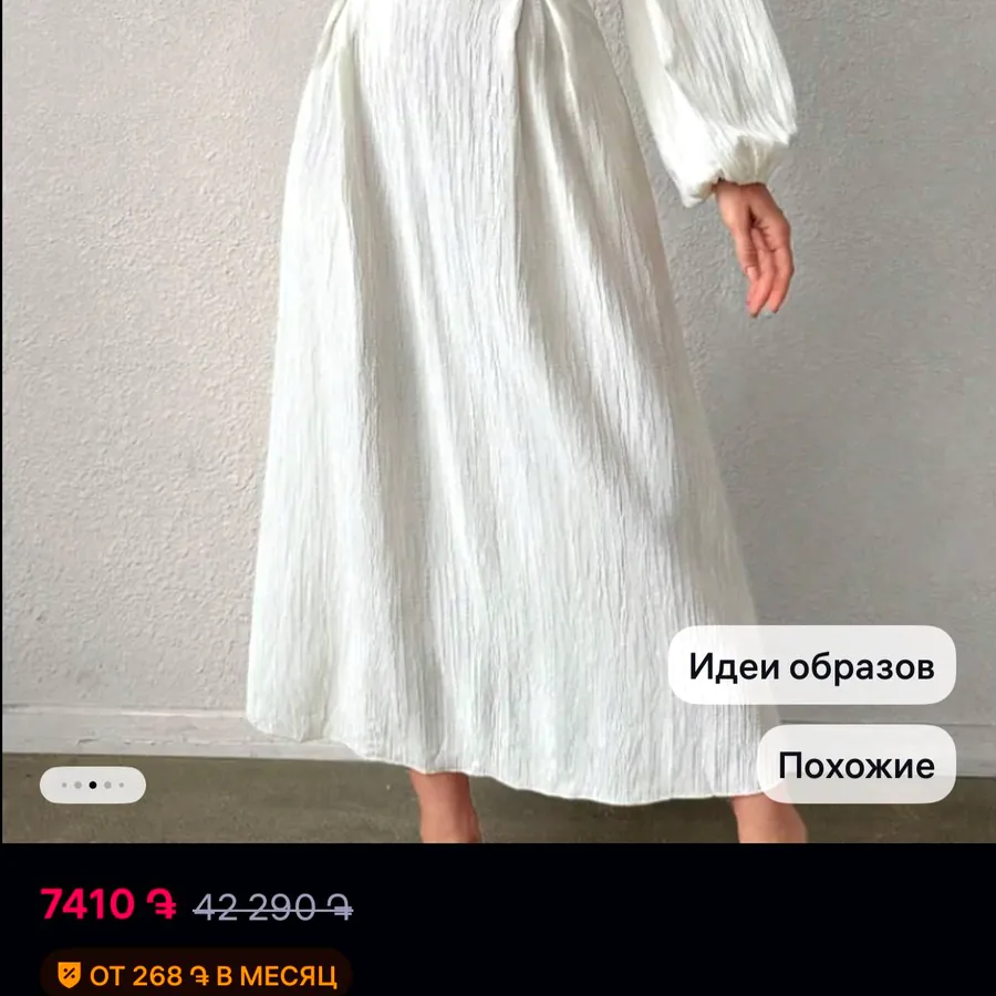 Платье новое, размер M (как L), 7400 драм