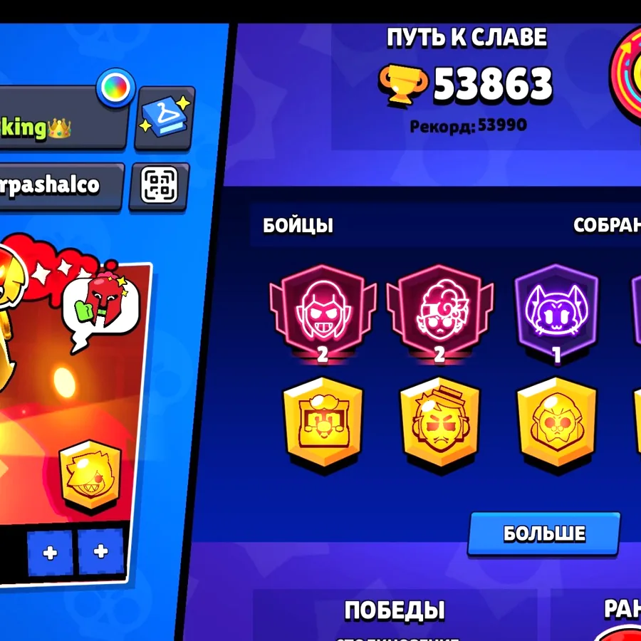 Аккаунт Brawl Stars с редкими скинами