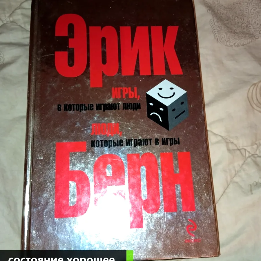 Распродажа книг из библиотеки