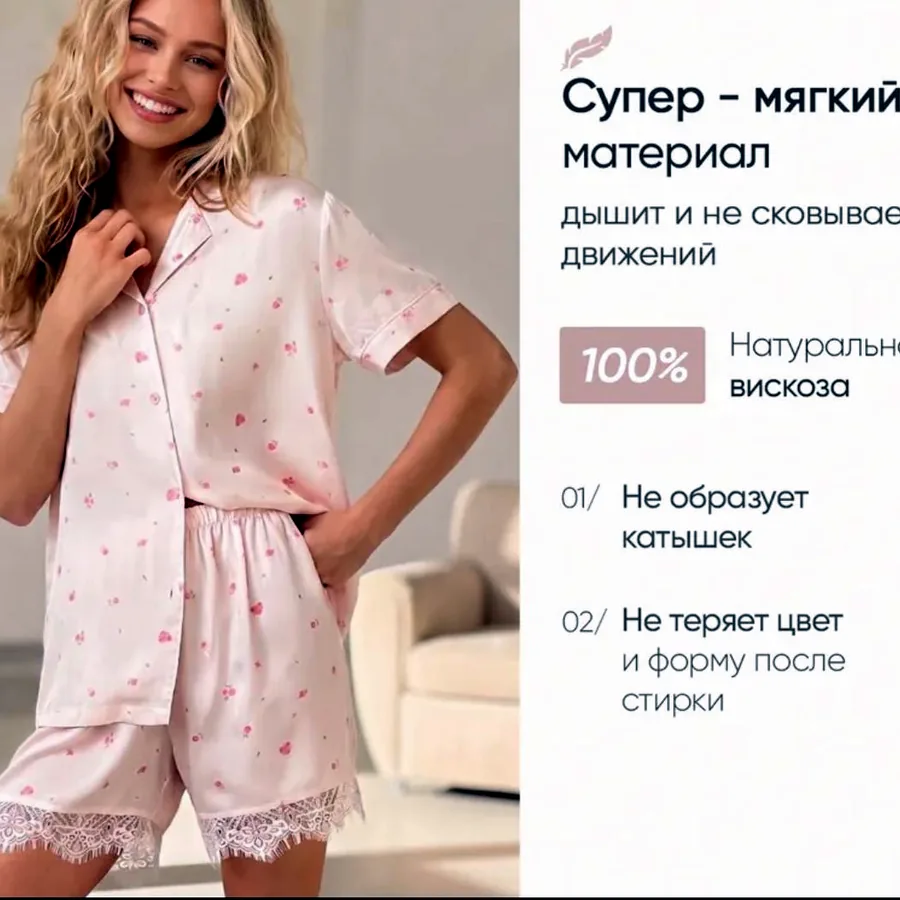 Пижама розовая с шортами и рубашкой