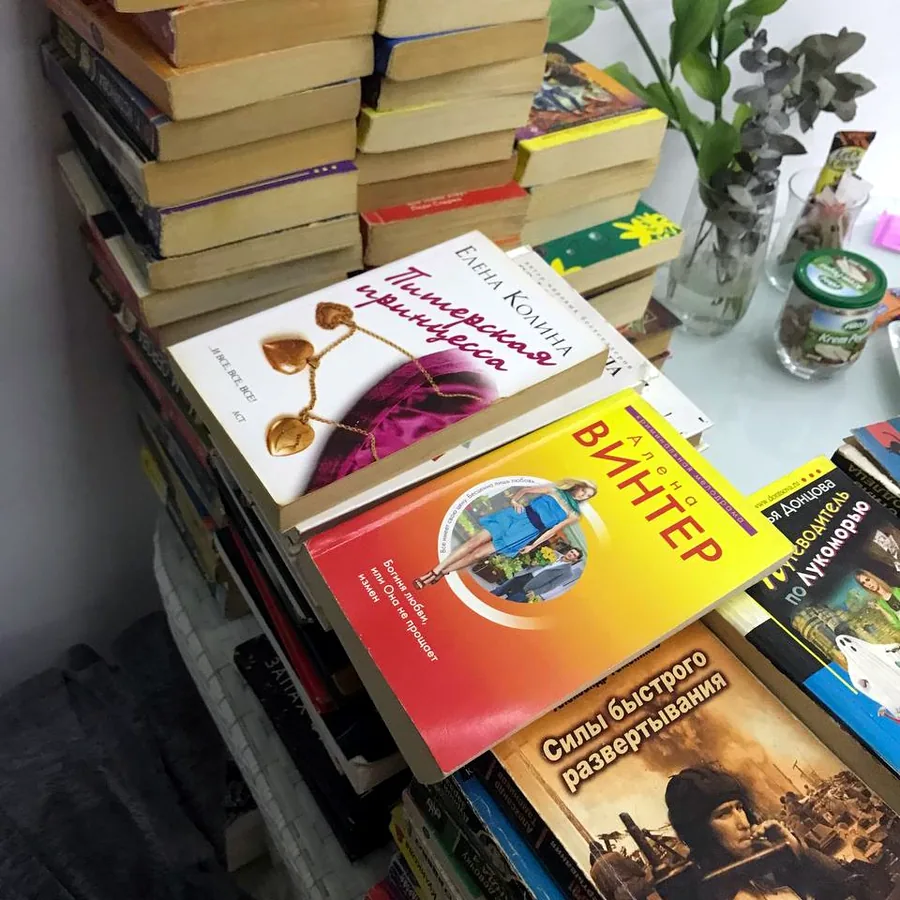 Книги от 35 лир, район Хурма