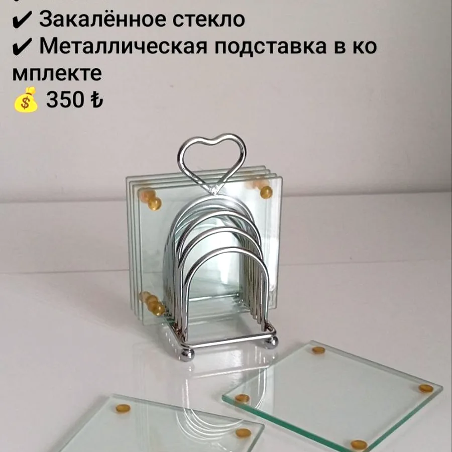 Товары для кухни, новые и б/у