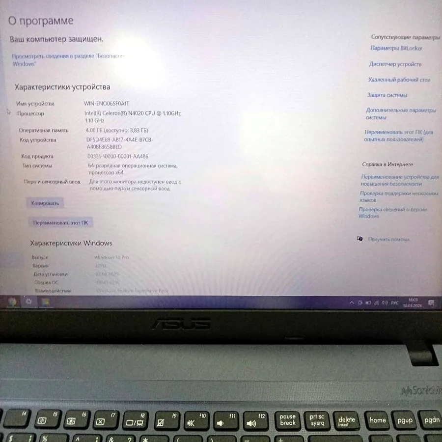 Ноутбук, проблема с пробелом на клавиатуре