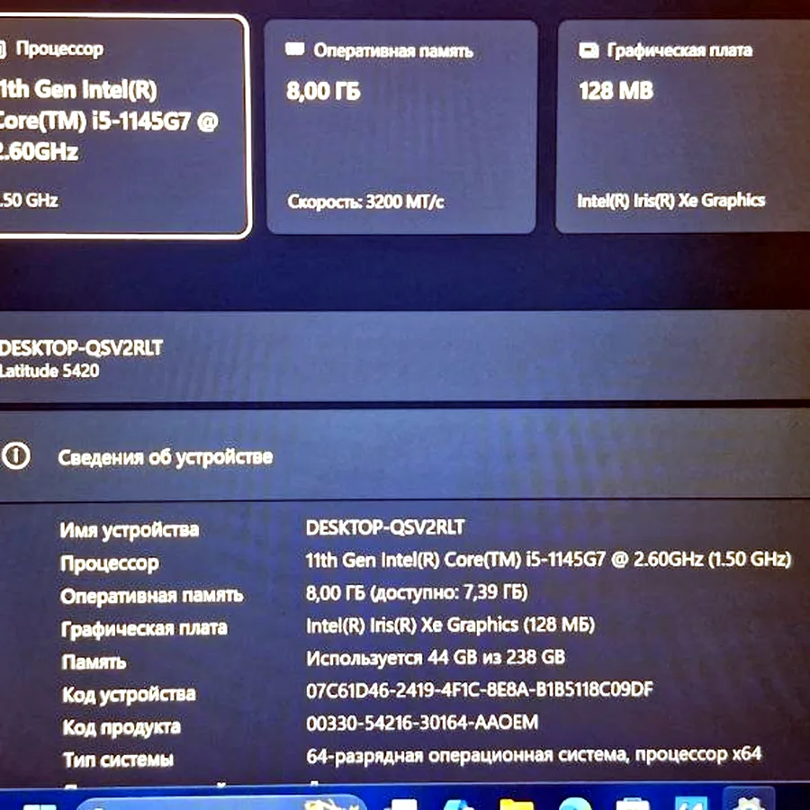 Ноутбук Dell Latitude 5420, Core i5