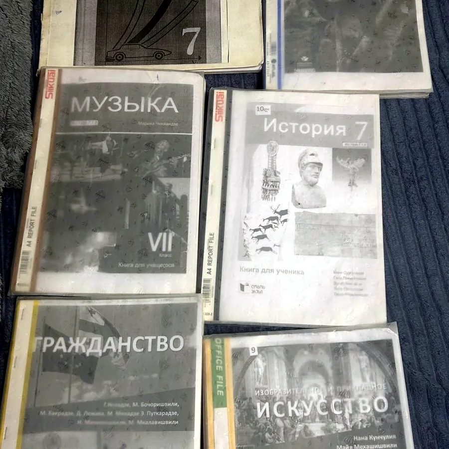 Учебники за 7 класс