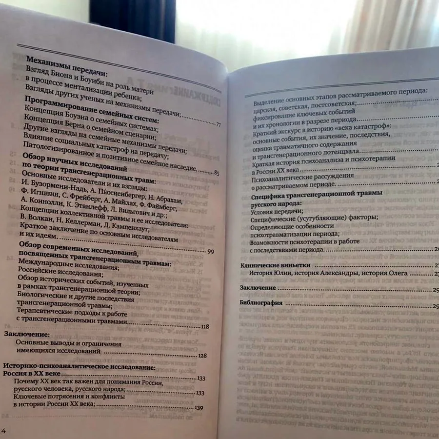 Книга новая