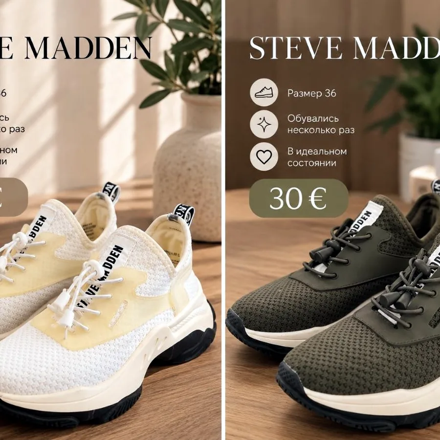 Кроссовки Steve Madden, размер 36