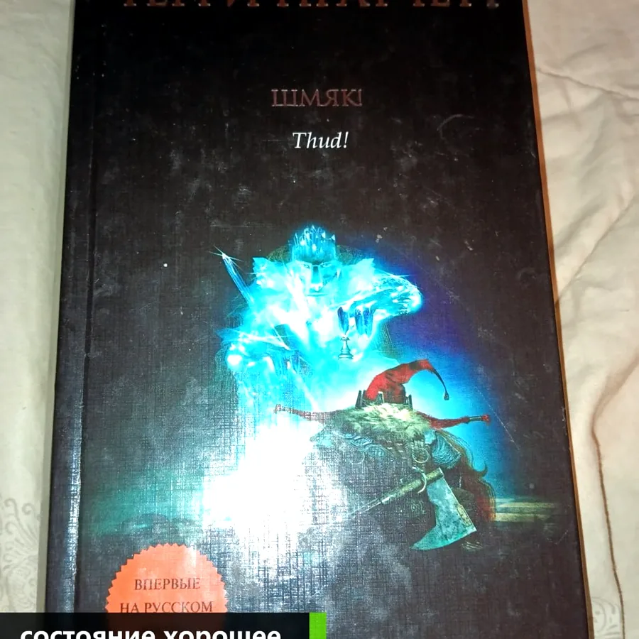 Распродажа книг из библиотеки