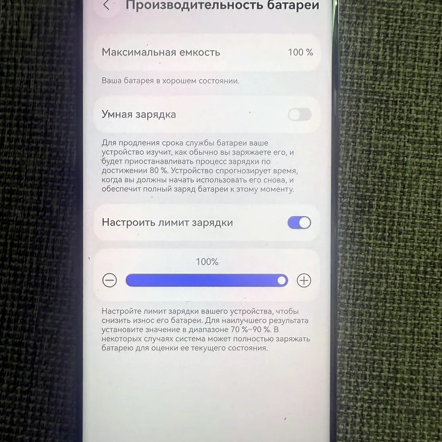 Huawei Mate 70 Pro 12/1TB, как новый