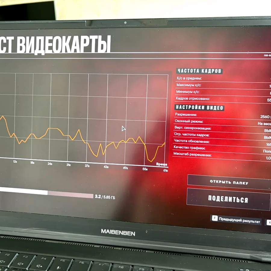 Ноутбук Maibenben X568, RTX 3060, i7-11800H