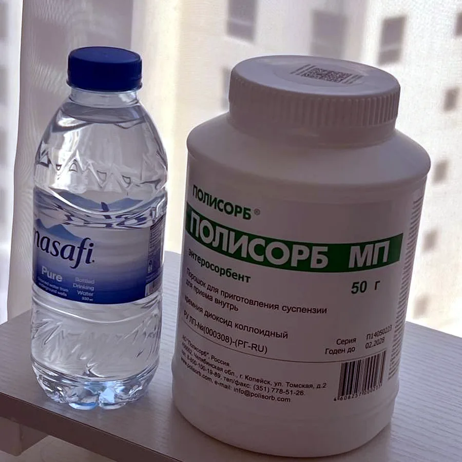 Полисорб, 50 г, срок до 2028