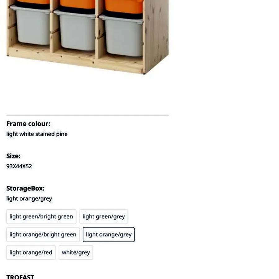 Стеллаж IKEA TROFAST для игрушек