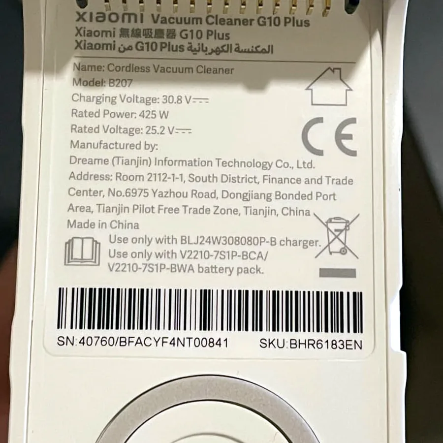 Xiaomi Vacuum Cleaner G10 Plus, беспроводной пылесос