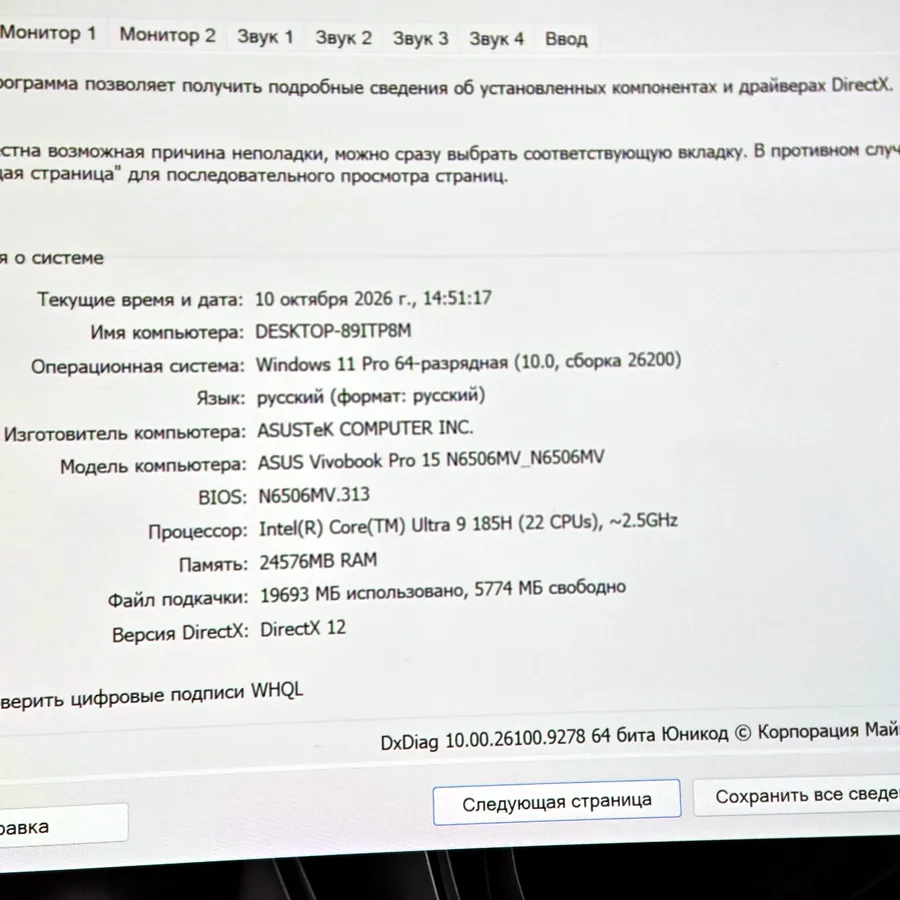 Asus VivoBook