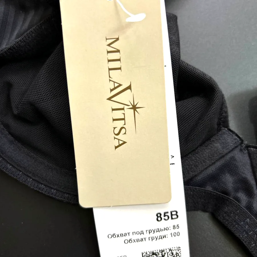 Бюстгальтер Milavitsa 85B, новый с биркой