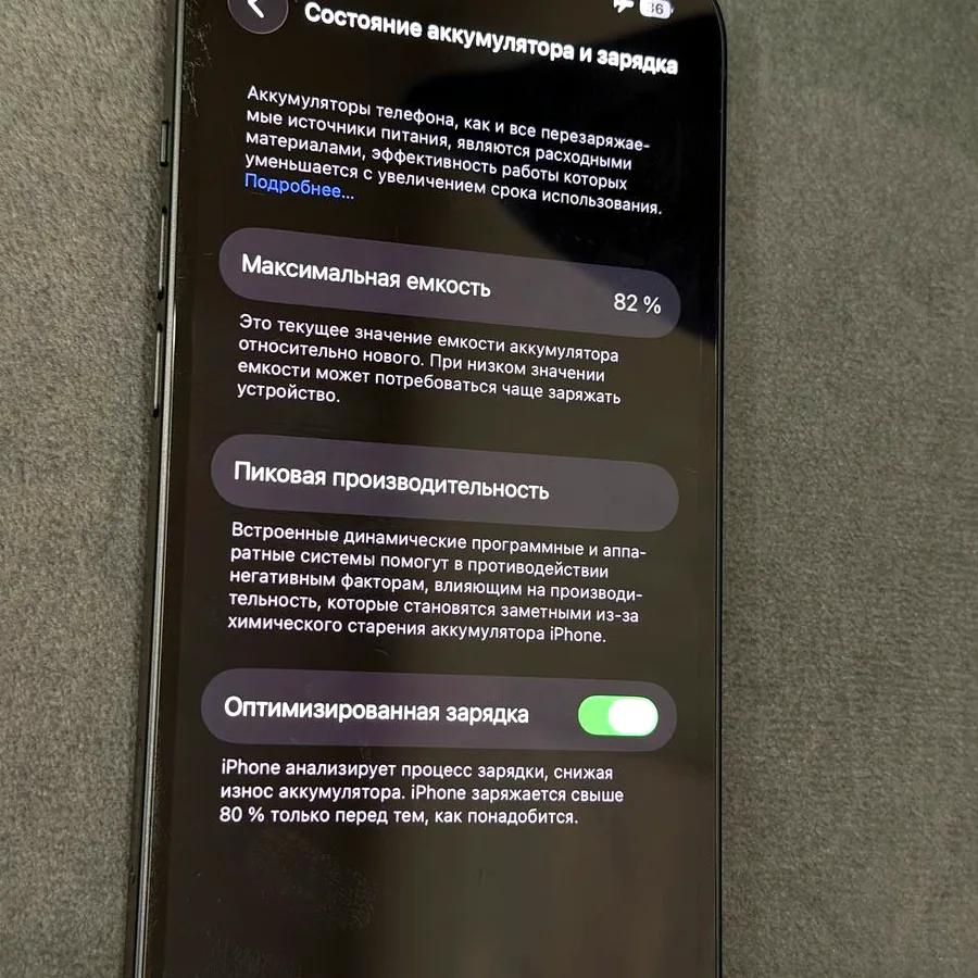 iPhone 13, 128 ГБ, Midnight, аккумулятор 82%