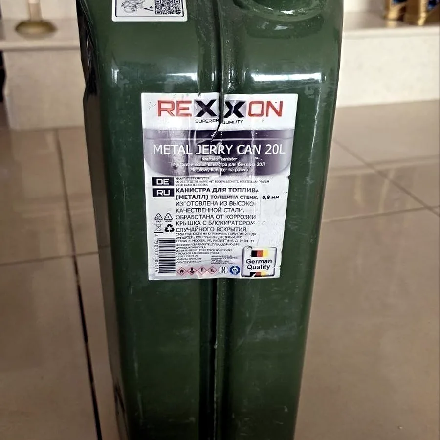 Стальная канистра Rexxon 0.8 мм